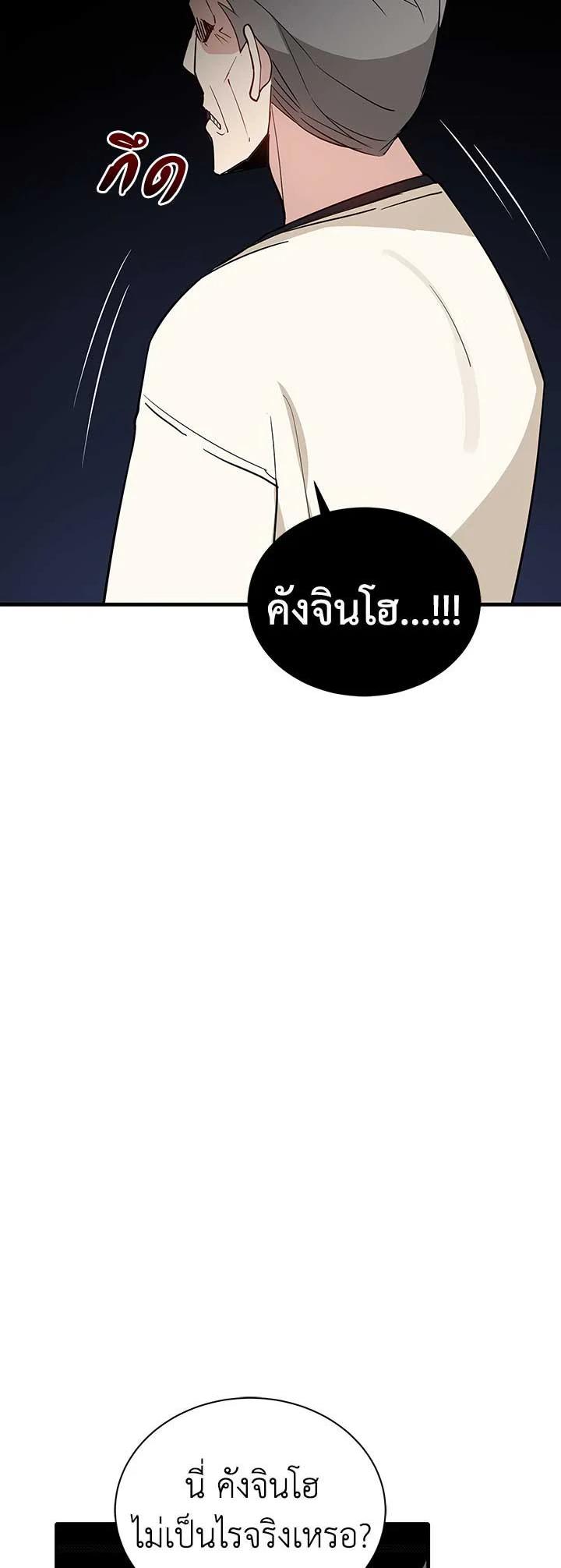 Manga-lc-com อ่านมังงะ อ่านการ์ตูน ออนไลน์ ฟรี The Descent of the Demonic Master ตอนที่ 1 2 3 4 5 6 7 8 9 10 11 12 13 14 ฟรี ไม่มีโฆษณา Manga-lc - อ่าน มังงะ อ่าน การ์ตูน ออนไลน์ อ่านมังงะ ฟรี