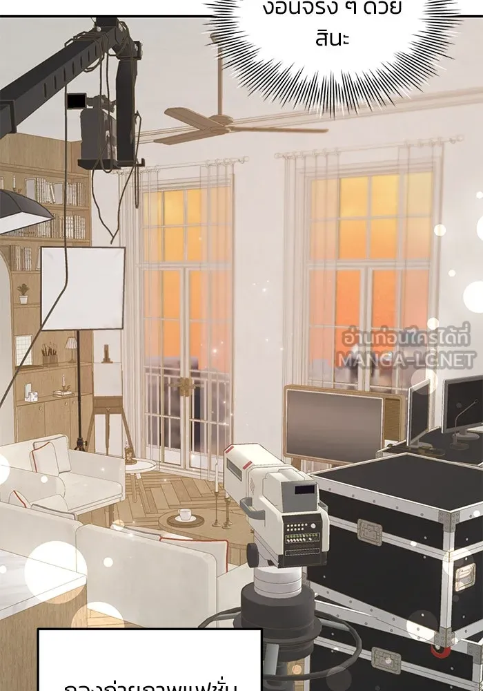 รักน้ำ รักปลา รักเธอนะ ตอนที่ 32 ปลาขี้งอน รูปที่ 96