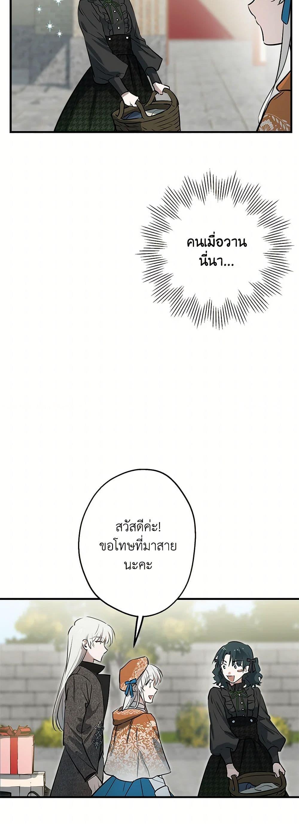 Manga-lc-com อ่านมังงะ อ่านการ์ตูน ออนไลน์ ฟรี The Strongest Characters in the World are Obsessed With Me ตอนที่ 1 2 3 4 5 6 7 8 9 10 11 12 13 14 ฟรี ไม่มีโฆษณา Manga-lc - อ่าน มังงะ อ่าน การ์ตูน ออนไลน์ อ่านมังงะ ฟรี