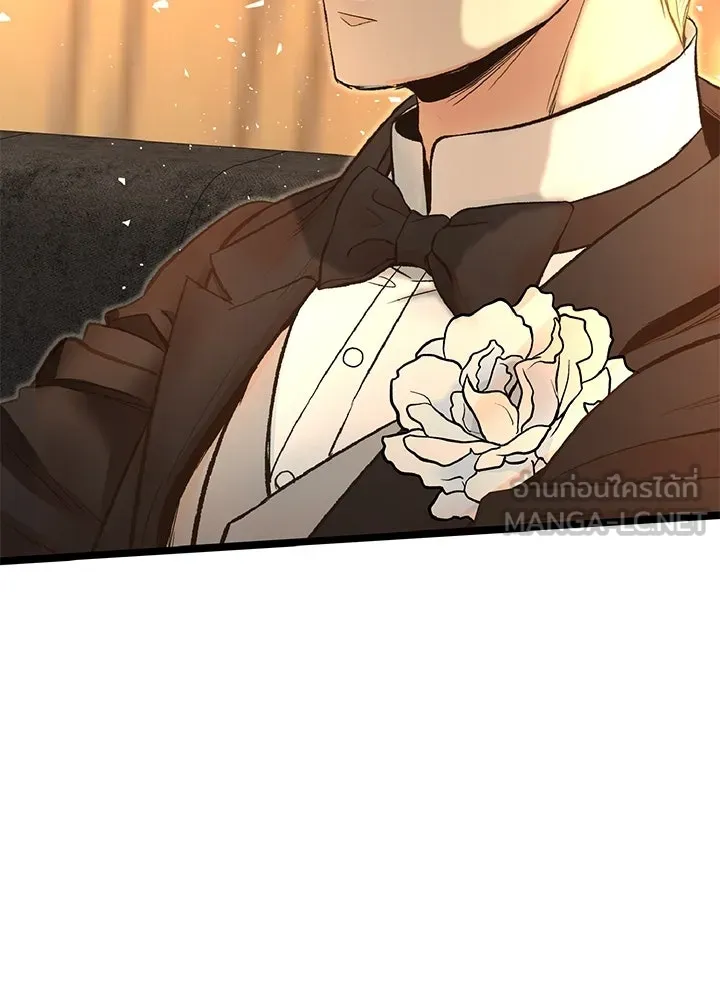 องค์ชายผู้อื้อฉาว ตอนที่ 14 รูปที่ 105