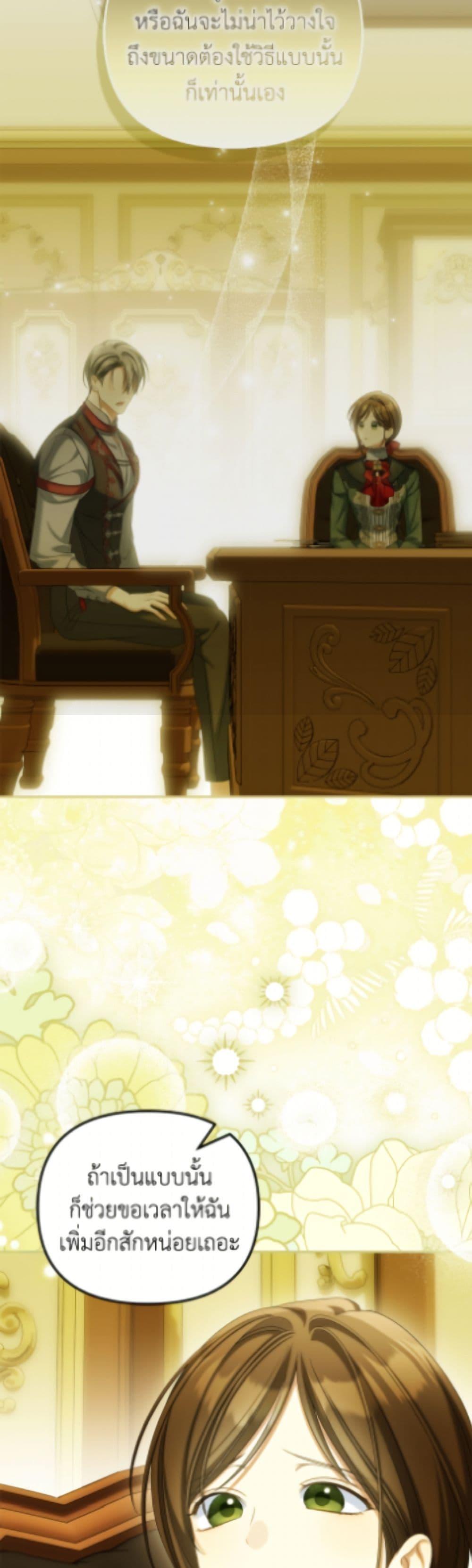 Manga-lc-com อ่านมังงะ อ่านการ์ตูน ออนไลน์ ฟรี Why Are You Obsessed With Your Fake Wife ตอนที่ 1 2 3 4 5 6 7 8 9 10 11 12 13 14 ฟรี ไม่มีโฆษณา Manga-lc - อ่าน มังงะ อ่าน การ์ตูน ออนไลน์ อ่านมังงะ ฟรี