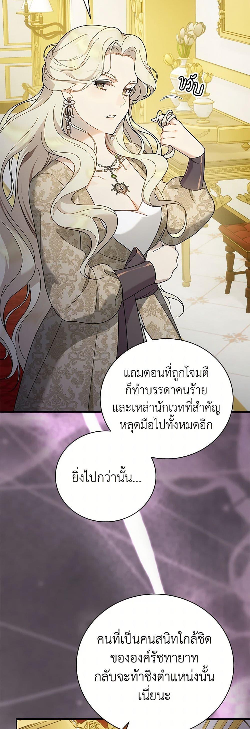Manga-lc-com อ่านมังงะ อ่านการ์ตูน ออนไลน์ ฟรี Golden Light Gratia, The Child Loved By God ตอนที่ 1 2 3 4 5 6 7 8 9 10 11 12 13 14 ฟรี ไม่มีโฆษณา Manga-lc - อ่าน มังงะ อ่าน การ์ตูน ออนไลน์ อ่านมังงะ ฟรี