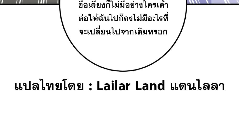 Manga-lc-com อ่านมังงะ อ่านการ์ตูน ออนไลน์ ฟรี Release That Witch ตอนที่ 1 2 3 4 5 6 7 8 9 10 11 12 13 14 ฟรี ไม่มีโฆษณา Manga-lc - อ่าน มังงะ อ่าน การ์ตูน ออนไลน์ อ่านมังงะ ฟรี