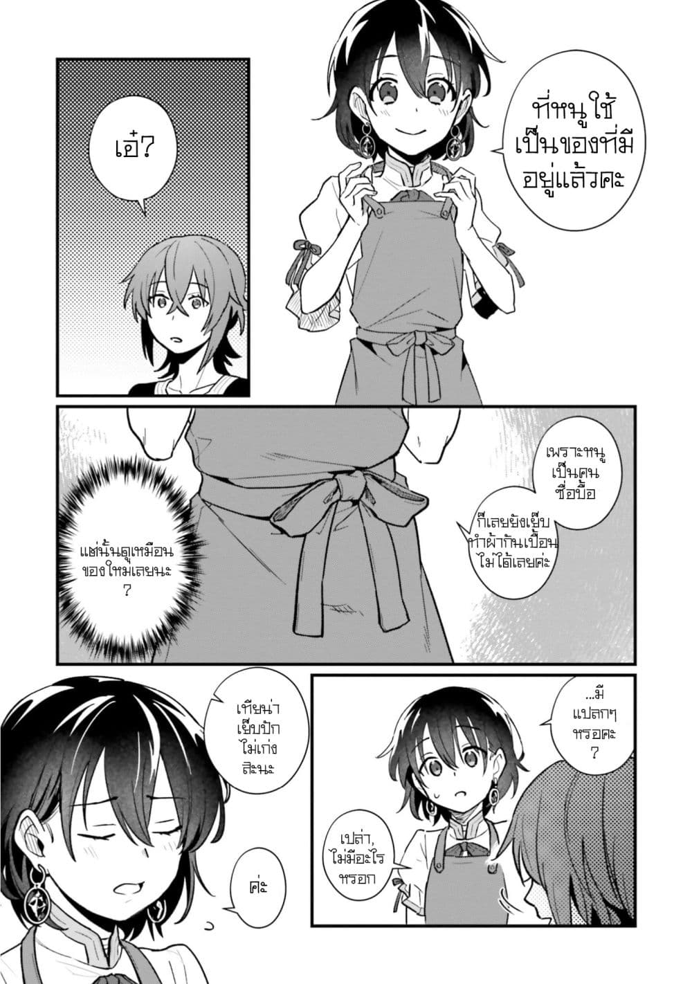 Manga-lc-com อ่านมังงะ อ่านการ์ตูน ออนไลน์ ฟรี Yopparai Touzoku, Dorei no Shoujo wo Kau ตอนที่ 1 2 3 4 5 6 7 8 9 10 11 12 13 14 ฟรี ไม่มีโฆษณา Manga-lc - อ่าน มังงะ อ่าน การ์ตูน ออนไลน์ อ่านมังงะ ฟรี