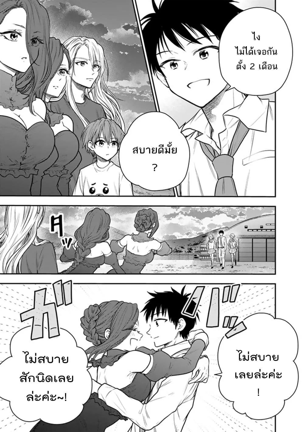 Manga-lc-com อ่านมังงะ อ่านการ์ตูน ออนไลน์ ฟรี Senchi Kara Kaette kita Takashi-kun. Futsuu ni Koukou Seikat ตอนที่ 1 2 3 4 5 6 7 8 9 10 11 12 13 14 ฟรี ไม่มีโฆษณา Manga-lc - อ่าน มังงะ อ่าน การ์ตูน ออนไลน์ อ่านมังงะ ฟรี