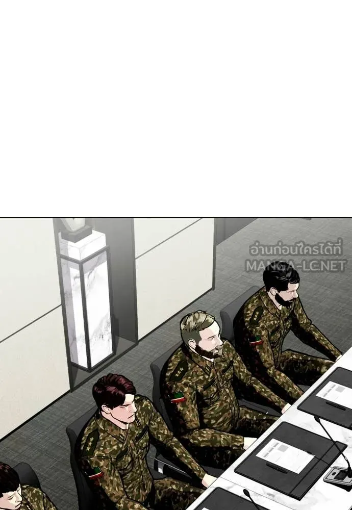 อ ตอนที่ 148 รูปที่ 59