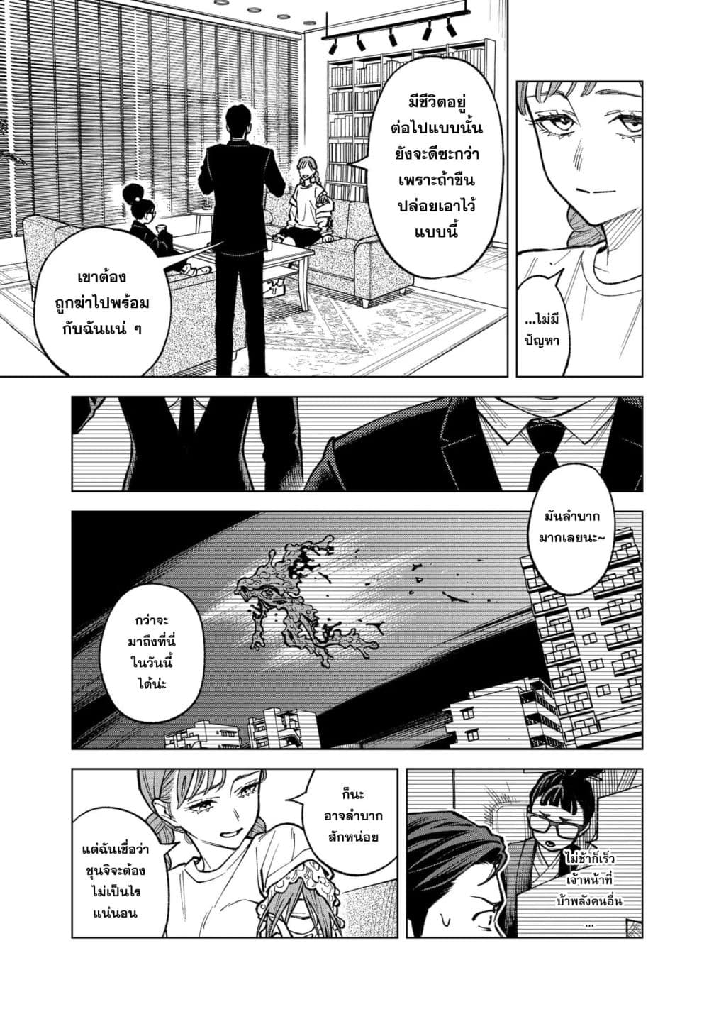 Manga-lc-com อ่านมังงะ อ่านการ์ตูน ออนไลน์ ฟรี MAMBA Tokushu Gyoumuitaku Kikan Magical Step Dai-19 Bunshits ตอนที่ 1 2 3 4 5 6 7 8 9 10 11 12 13 14 ฟรี ไม่มีโฆษณา Manga-lc - อ่าน มังงะ อ่าน การ์ตูน ออนไลน์ อ่านมังงะ ฟรี