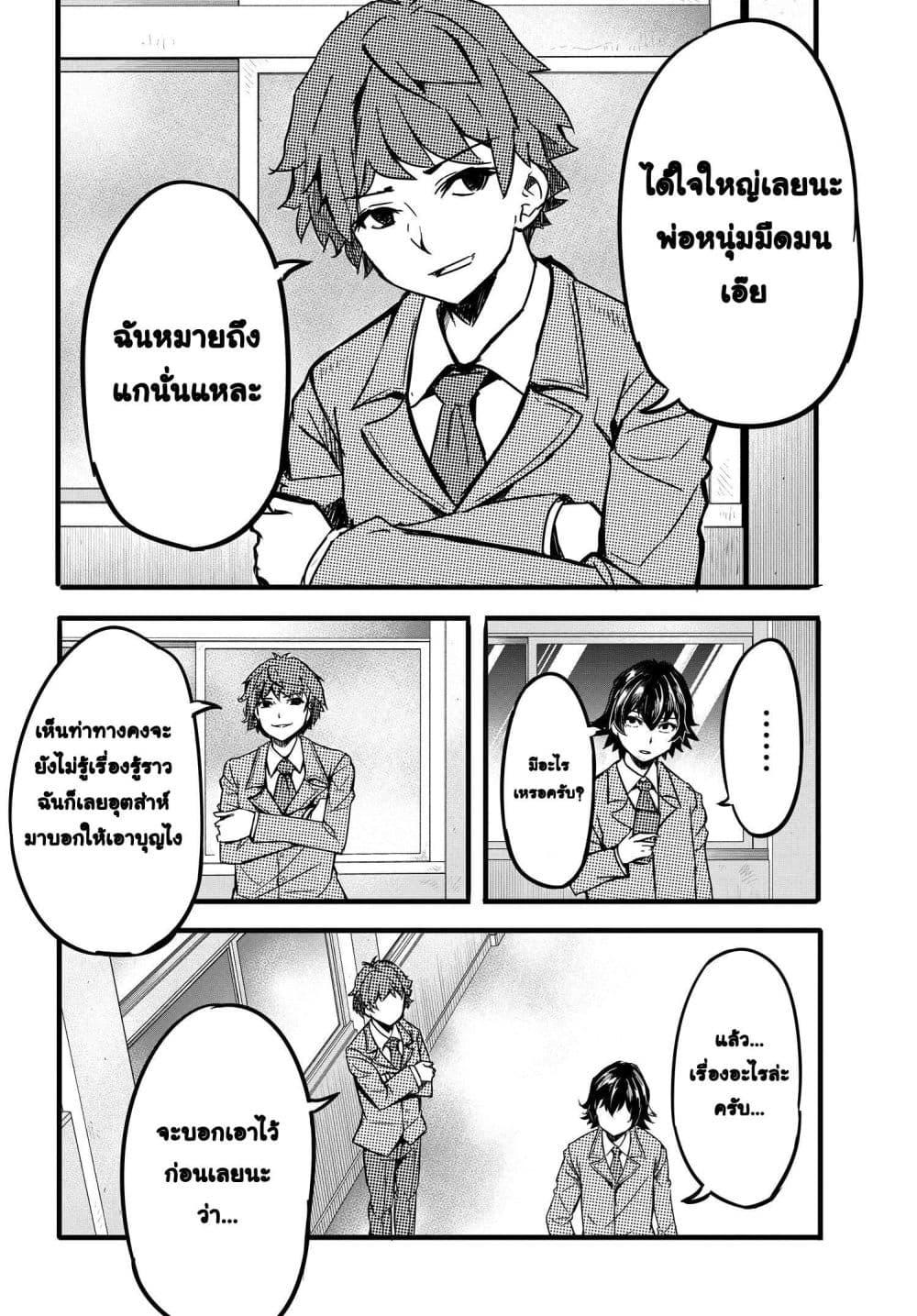 Manga-lc-com อ่านมังงะ อ่านการ์ตูน ออนไลน์ ฟรี Aru Hi, Totsuzen Gal no Iinazuke ga Dekita ตอนที่ 1 2 3 4 5 6 7 8 9 10 11 12 13 14 ฟรี ไม่มีโฆษณา Manga-lc - อ่าน มังงะ อ่าน การ์ตูน ออนไลน์ อ่านมังงะ ฟรี