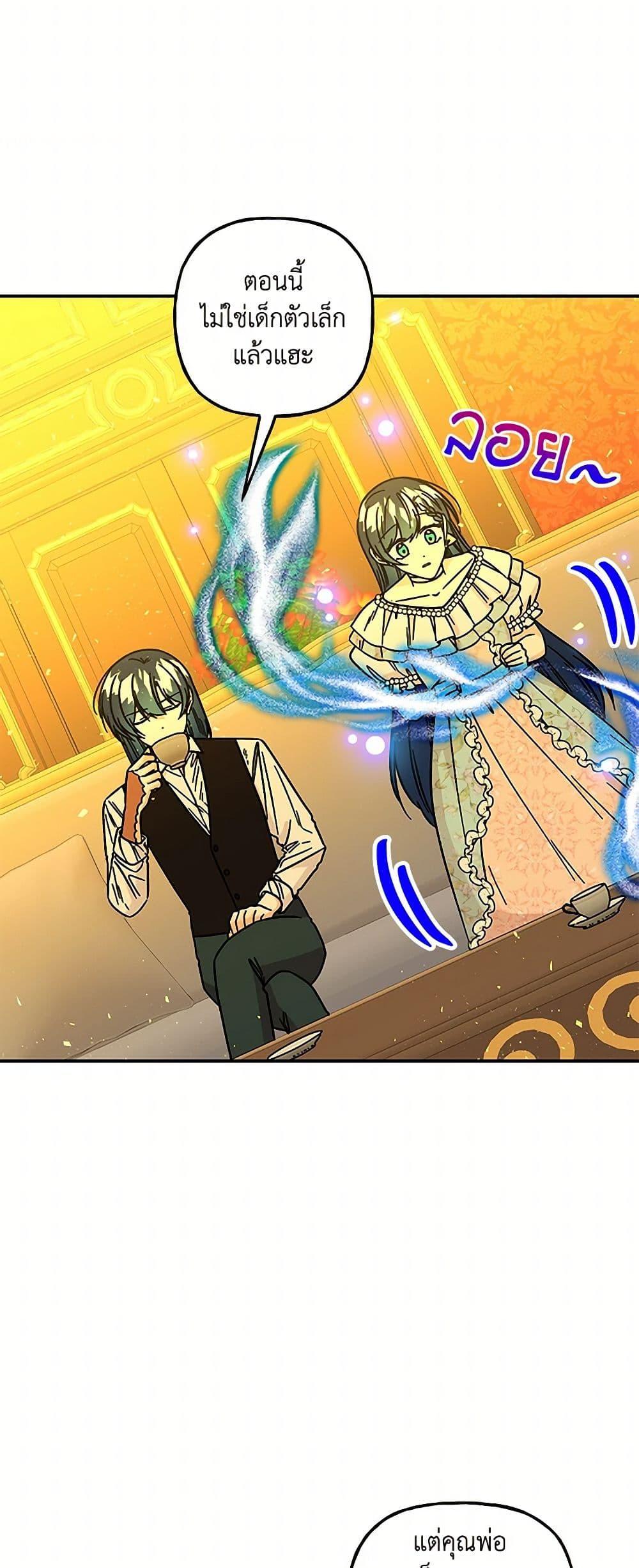 Manga-lc-com อ่านมังงะ อ่านการ์ตูน ออนไลน์ ฟรี Daughter of the Archmage ตอนที่ 1 2 3 4 5 6 7 8 9 10 11 12 13 14 ฟรี ไม่มีโฆษณา Manga-lc - อ่าน มังงะ อ่าน การ์ตูน ออนไลน์ อ่านมังงะ ฟรี