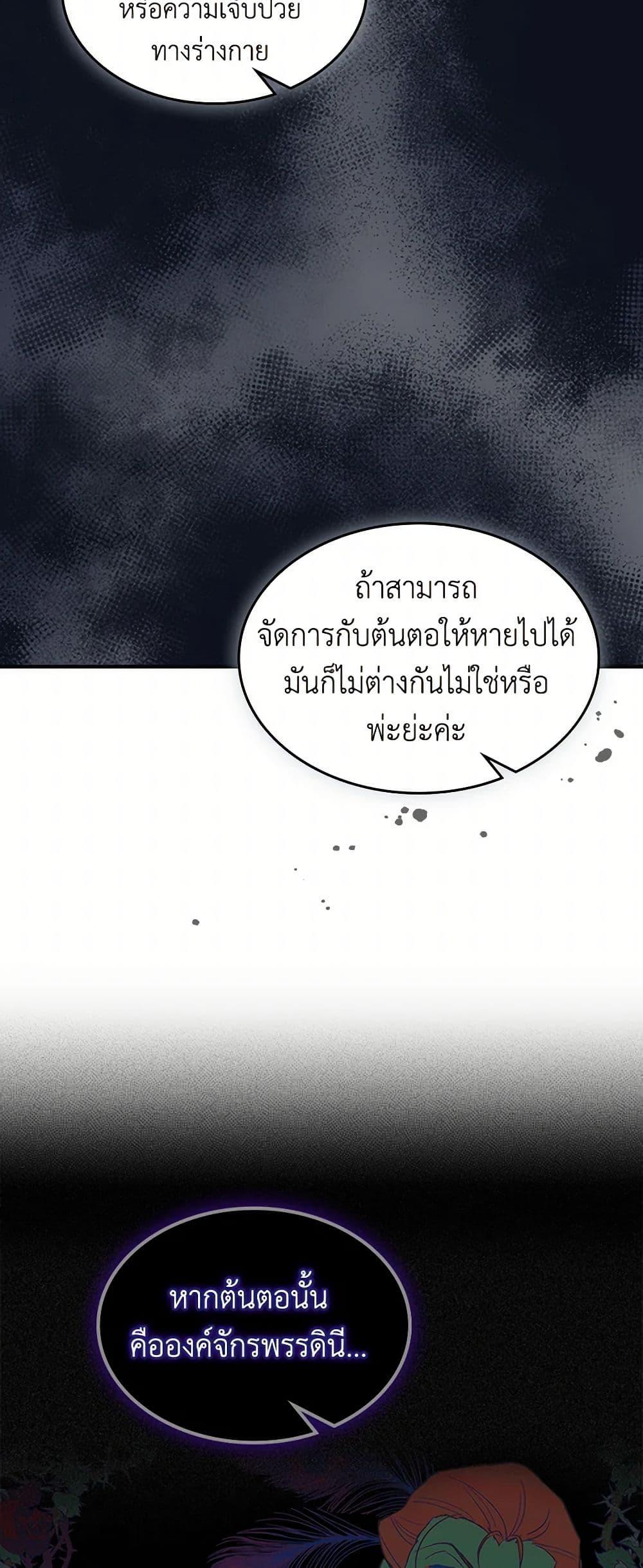 Manga-lc-com อ่านมังงะ อ่านการ์ตูน ออนไลน์ ฟรี The Lady and the Beast ตอนที่ 1 2 3 4 5 6 7 8 9 10 11 12 13 14 ฟรี ไม่มีโฆษณา Manga-lc - อ่าน มังงะ อ่าน การ์ตูน ออนไลน์ อ่านมังงะ ฟรี