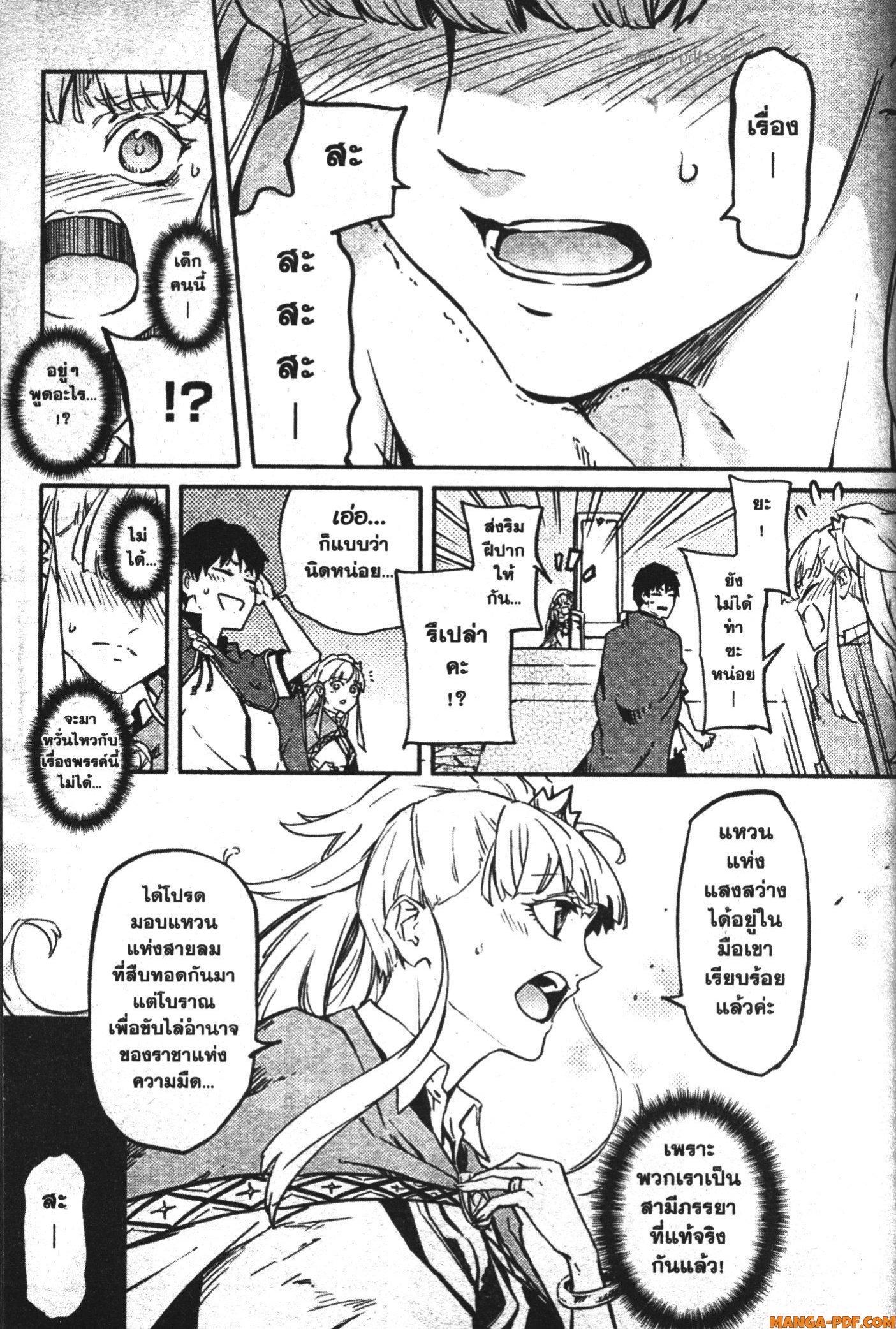 Manga-lc-com อ่านมังงะ อ่านการ์ตูน ออนไลน์ ฟรี Kekkon Yubiwa Monogatari ตอนที่ 1 2 3 4 5 6 7 8 9 10 11 12 13 14 ฟรี ไม่มีโฆษณา Manga-lc - อ่าน มังงะ อ่าน การ์ตูน ออนไลน์ อ่านมังงะ ฟรี