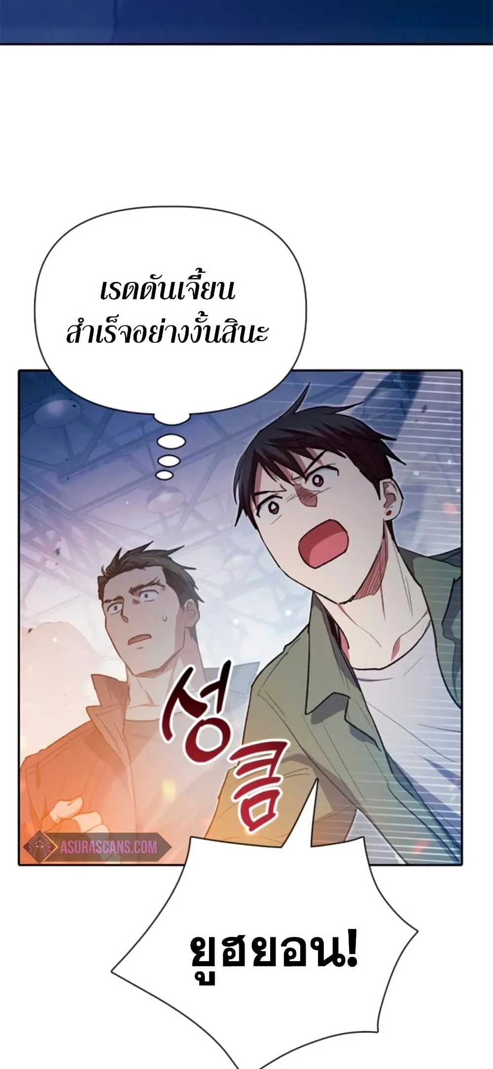 Manga-lc-com อ่านมังงะ อ่านการ์ตูน ออนไลน์ ฟรี The S-Classes That I Raised (My S-Class Hunters) ตอนที่ 1 2 3 4 5 6 7 8 9 10 11 12 13 14 ฟรี ไม่มีโฆษณา Manga-lc - อ่าน มังงะ อ่าน การ์ตูน ออนไลน์ อ่านมังงะ ฟรี