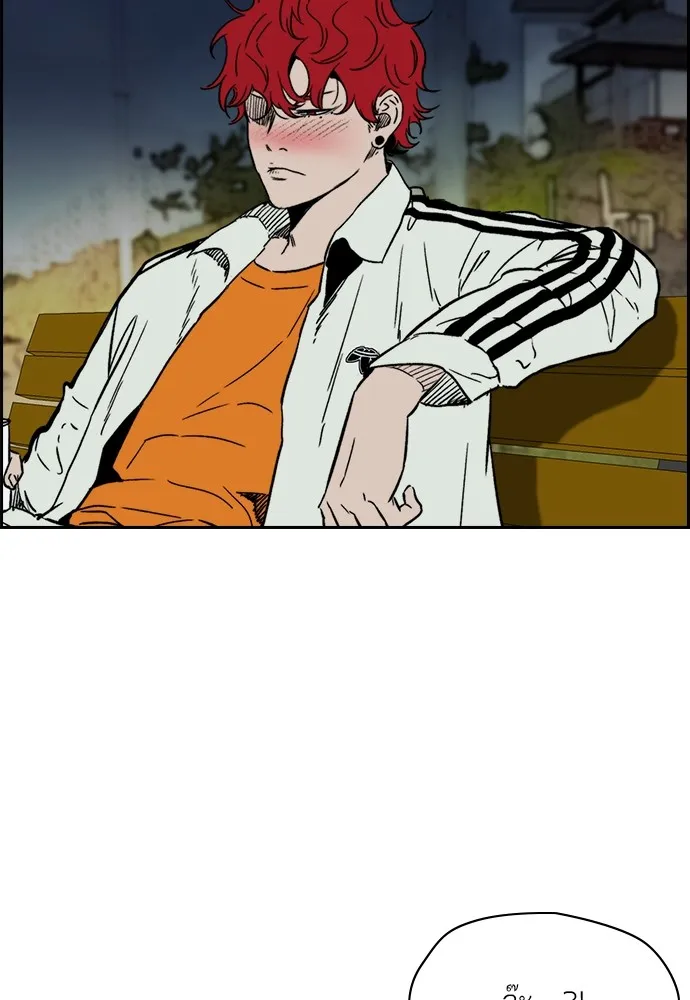 ปั่นสู้ฝันbrWind Breaker ตอนที่ 94 รูปที่ 37