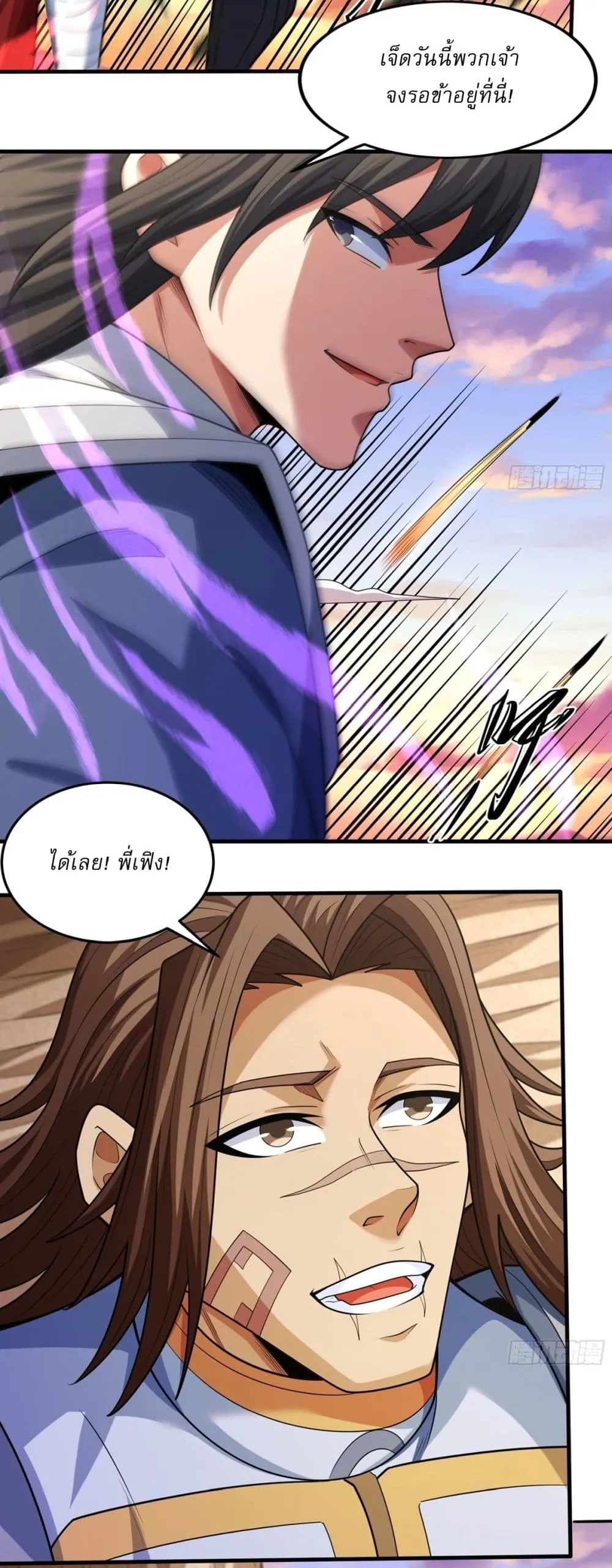 Manga-lc-com อ่านมังงะ อ่านการ์ตูน ออนไลน์ ฟรี God of Martial Arts ตอนที่ 1 2 3 4 5 6 7 8 9 10 11 12 13 14 ฟรี ไม่มีโฆษณา Manga-lc - อ่าน มังงะ อ่าน การ์ตูน ออนไลน์ อ่านมังงะ ฟรี