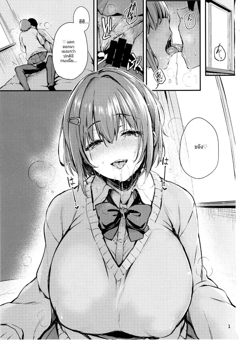 Doujin-Lc- อ่าน โดจิน มังฮวา เกาหลี ญี่ปุ่น จีน แปลไทย มนต์เสน่ห์แห่งกลิ่นหอมชวนหลงไหล (Tirotata) ตอนที่ 1 2 3 4 5 6 7 8 9 10 11 12 13 14 ฟรี ไม่มีโฆษณา อ่าน โดจิน Manhwa เกาหลี ญี่ปุ่น จีน เรามีครบ คัดมาให้เน้นๆ โดจิน 18+ รับประกันความฟินโดย  Doujin Lc
