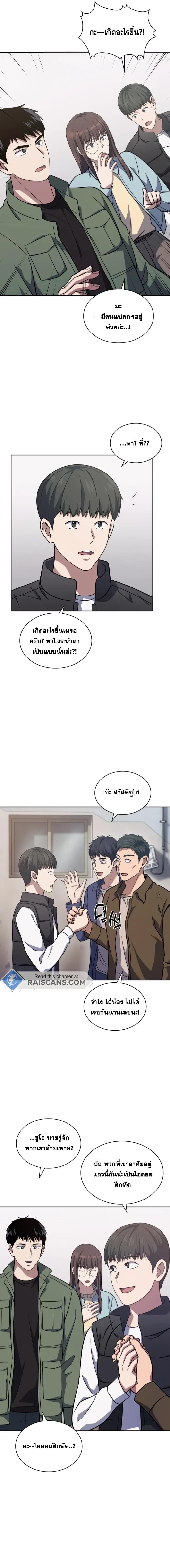 Manga-lc-com อ่านมังงะ อ่านการ์ตูน ออนไลน์ ฟรี Police Returner’s Reset Life ตอนที่ 1 2 3 4 5 6 7 8 9 10 11 12 13 14 ฟรี ไม่มีโฆษณา Manga-lc - อ่าน มังงะ อ่าน การ์ตูน ออนไลน์ อ่านมังงะ ฟรี