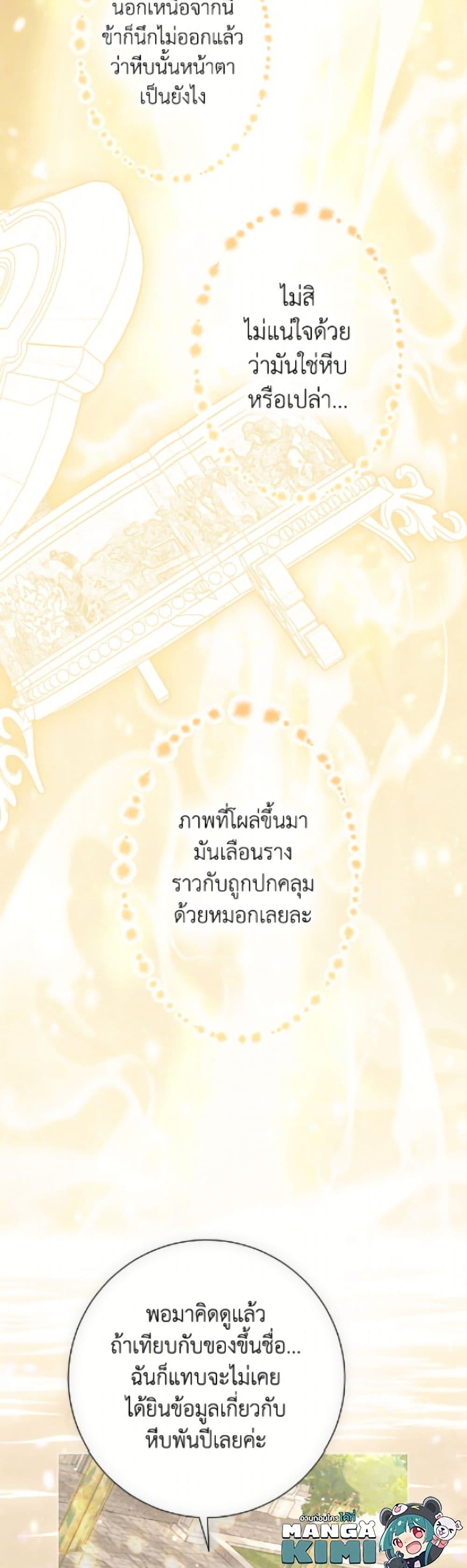 Manga-lc-com อ่านมังงะ อ่านการ์ตูน ออนไลน์ ฟรี The World Without My Sister Who Everyone Loved ตอนที่ 1 2 3 4 5 6 7 8 9 10 11 12 13 14 ฟรี ไม่มีโฆษณา Manga-lc - อ่าน มังงะ อ่าน การ์ตูน ออนไลน์ อ่านมังงะ ฟรี