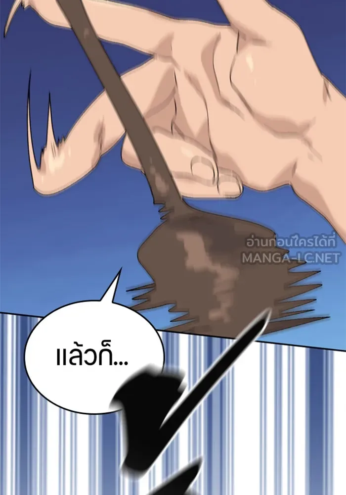 ตั้งแคมป์ฮีลใจในต่างโลก ตอนที่ 22 รูปที่ 135