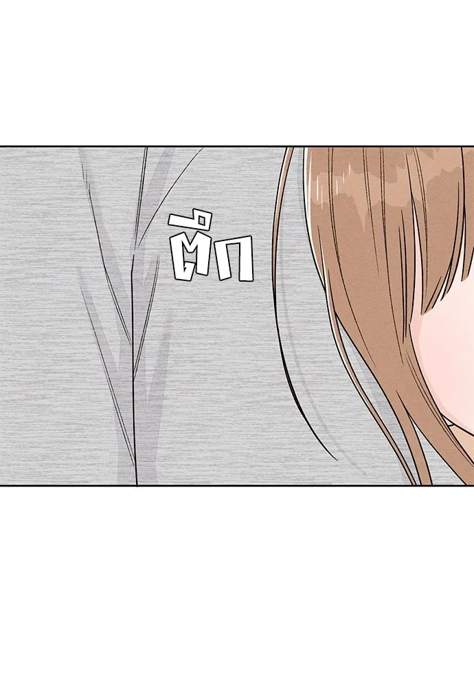 เป็นวัยรุ่นมันเหนื่อย ตอนที่ 113 รูปที่ 50