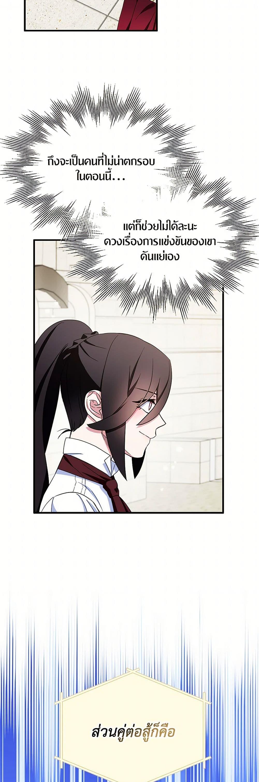 Manga-lc-com อ่านมังงะ อ่านการ์ตูน ออนไลน์ ฟรี I Tried To Be Her Loyal Sword ตอนที่ 1 2 3 4 5 6 7 8 9 10 11 12 13 14 ฟรี ไม่มีโฆษณา Manga-lc - อ่าน มังงะ อ่าน การ์ตูน ออนไลน์ อ่านมังงะ ฟรี