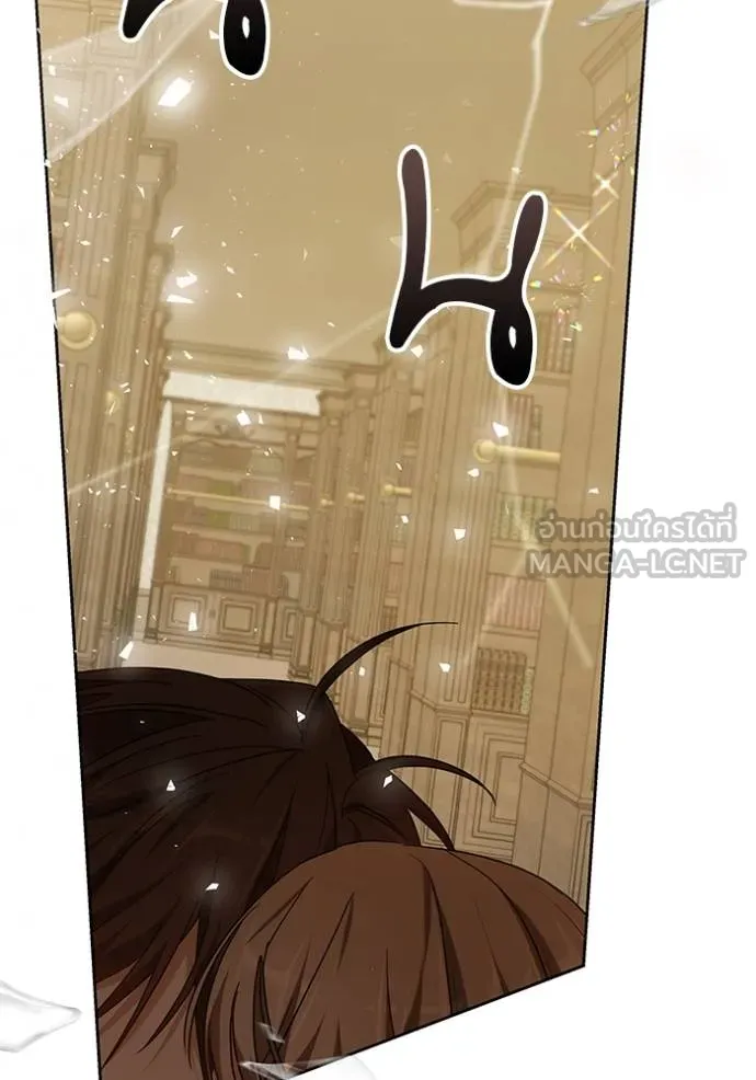 เจ้าสาวอัคนีดำ ตอนที่ 76 รูปที่ 183