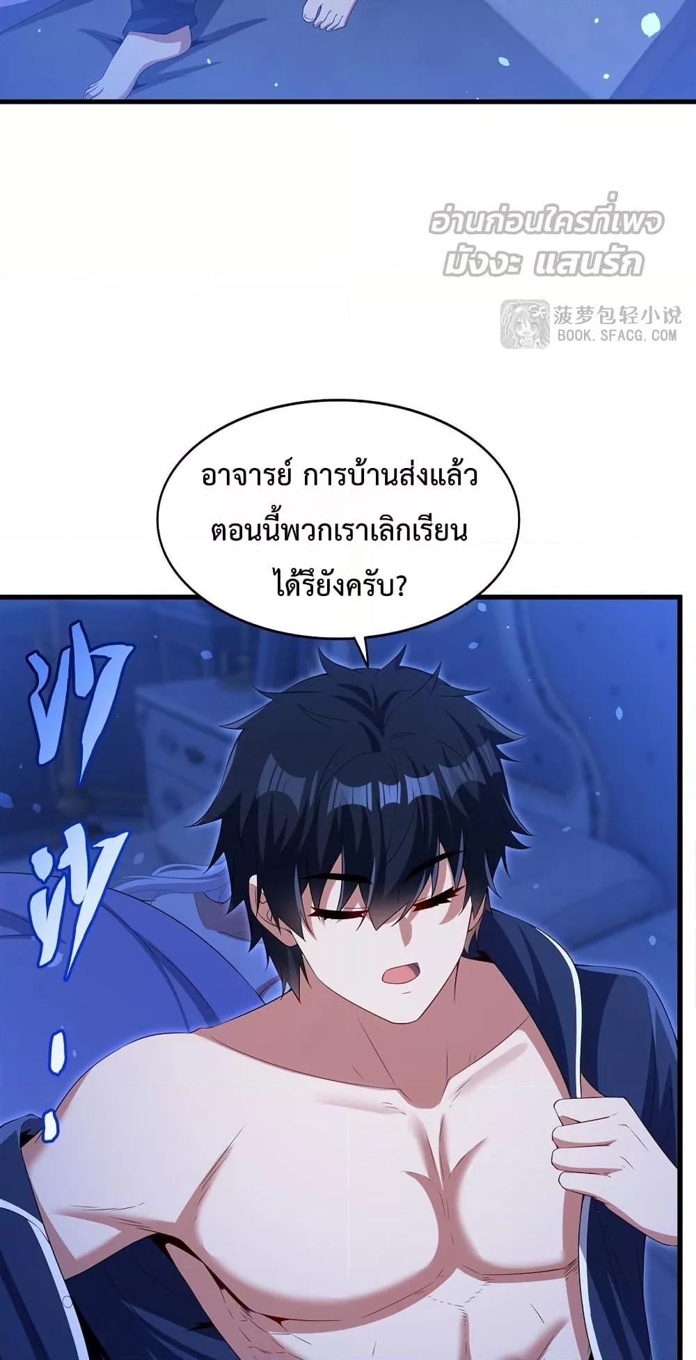 Manga-lc-com อ่านมังงะ อ่านการ์ตูน ออนไลน์ ฟรี MalevolentDrag ตอนที่ 1 2 3 4 5 6 7 8 9 10 11 12 13 14 ฟรี ไม่มีโฆษณา Manga-lc - อ่าน มังงะ อ่าน การ์ตูน ออนไลน์ อ่านมังงะ ฟรี