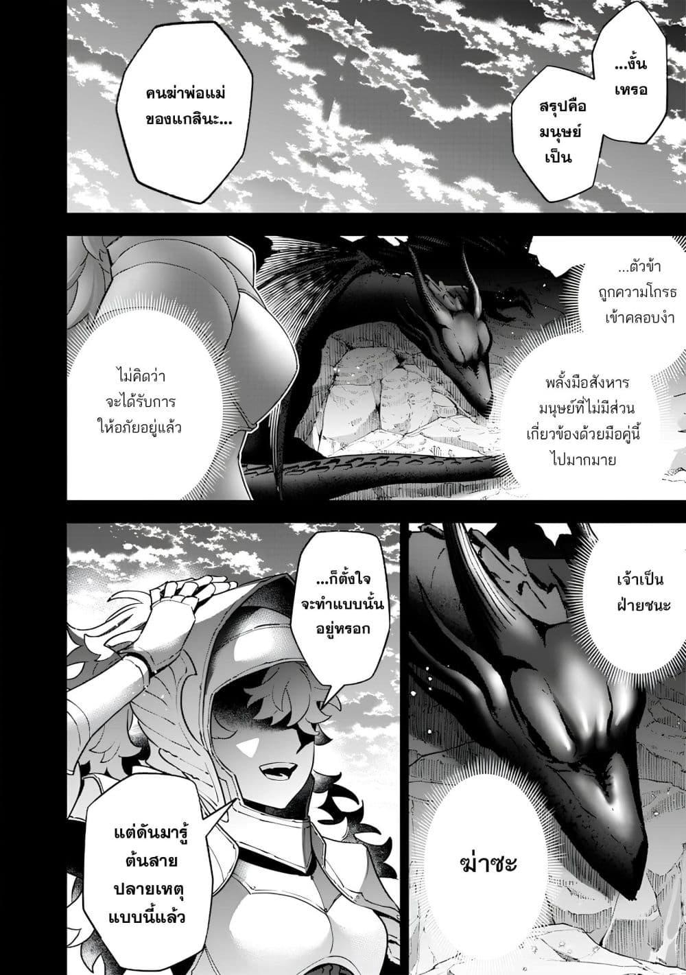 Manga-lc-com อ่านมังงะ อ่านการ์ตูน ออนไลน์ ฟรี Sekai ni Hitori, Zenzokusei Mahou no Tsukaite ตอนที่ 1 2 3 4 5 6 7 8 9 10 11 12 13 14 ฟรี ไม่มีโฆษณา Manga-lc - อ่าน มังงะ อ่าน การ์ตูน ออนไลน์ อ่านมังงะ ฟรี