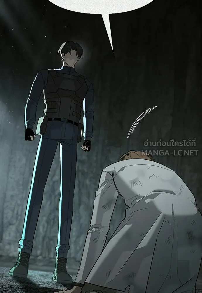 ชีวิตฮีลใจนายฮันเตอร์คลาส S ตอนที่ 31 รูปที่ 138