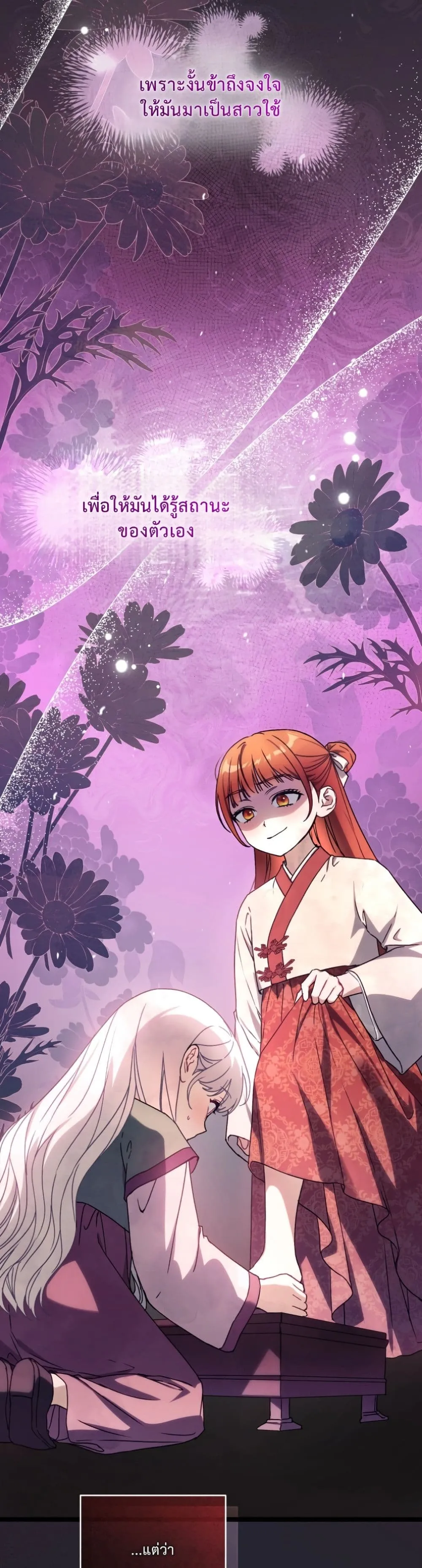 Manga-lc-com อ่านมังงะ อ่านการ์ตูน ออนไลน์ ฟรี The White Tiger Clan Little Fluff ตอนที่ 1 2 3 4 5 6 7 8 9 10 11 12 13 14 ฟรี ไม่มีโฆษณา Manga-lc - อ่าน มังงะ อ่าน การ์ตูน ออนไลน์ อ่านมังงะ ฟรี