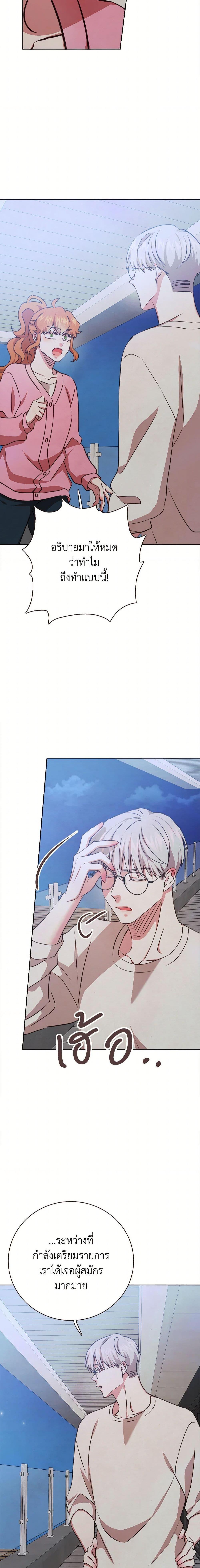 Manga-lc-com อ่านมังงะ อ่านการ์ตูน ออนไลน์ ฟรี Viewer’s Choice – The Dating Show ตอนที่ 1 2 3 4 5 6 7 8 9 10 11 12 13 14 ฟรี ไม่มีโฆษณา Manga-lc - อ่าน มังงะ อ่าน การ์ตูน ออนไลน์ อ่านมังงะ ฟรี