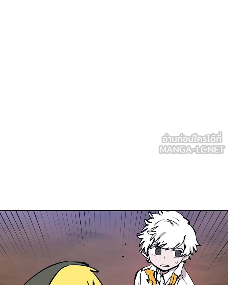Player ตอนที่ 102 รูปที่ 93