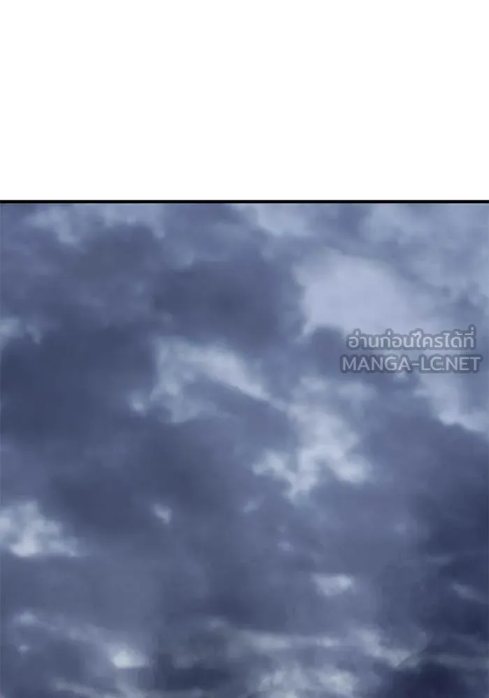 สนิมเชือดเลือดสาด ตอนที่ 56 รูปที่ 63