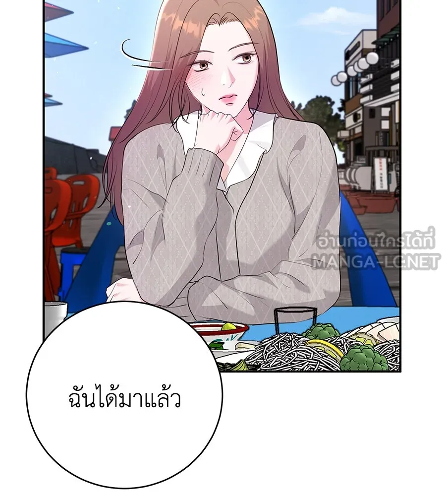 คิมหันต์นิรันดร ตอนที่ 28 รูปที่ 39