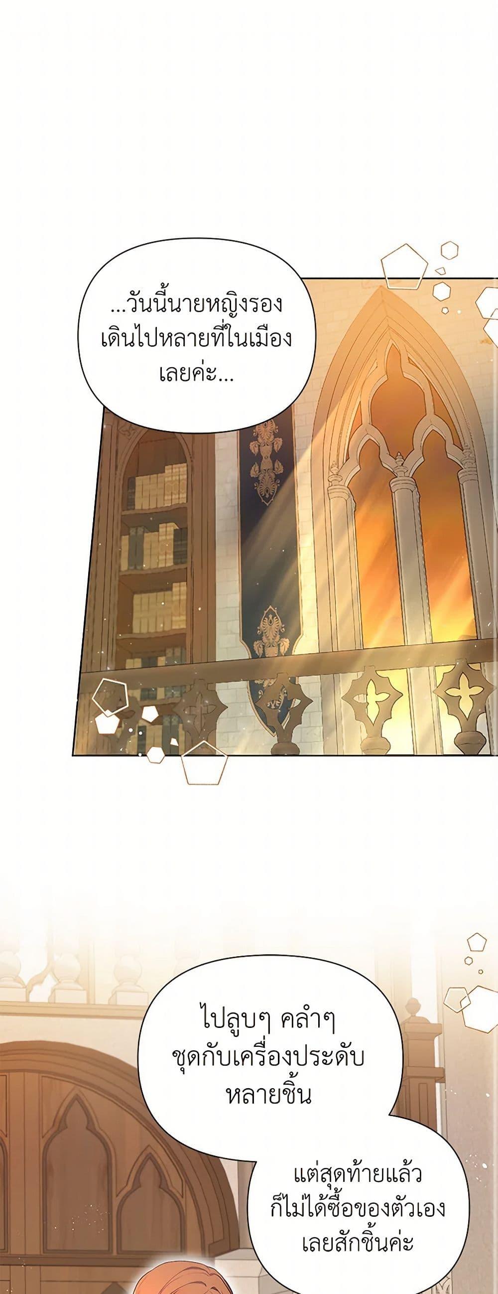 Manga-lc-com อ่านมังงะ อ่านการ์ตูน ออนไลน์ ฟรี The Archvillain’s Daughter-in-Law ตอนที่ 1 2 3 4 5 6 7 8 9 10 11 12 13 14 ฟรี ไม่มีโฆษณา Manga-lc - อ่าน มังงะ อ่าน การ์ตูน ออนไลน์ อ่านมังงะ ฟรี