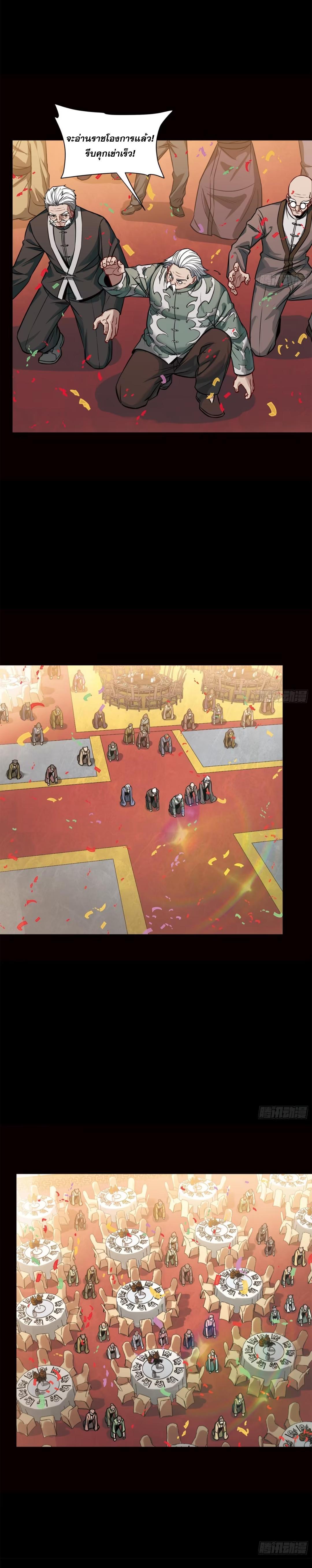 Manga-lc-com อ่านมังงะ อ่านการ์ตูน ออนไลน์ ฟรี Legend of Star General ตอนที่ 1 2 3 4 5 6 7 8 9 10 11 12 13 14 ฟรี ไม่มีโฆษณา Manga-lc - อ่าน มังงะ อ่าน การ์ตูน ออนไลน์ อ่านมังงะ ฟรี