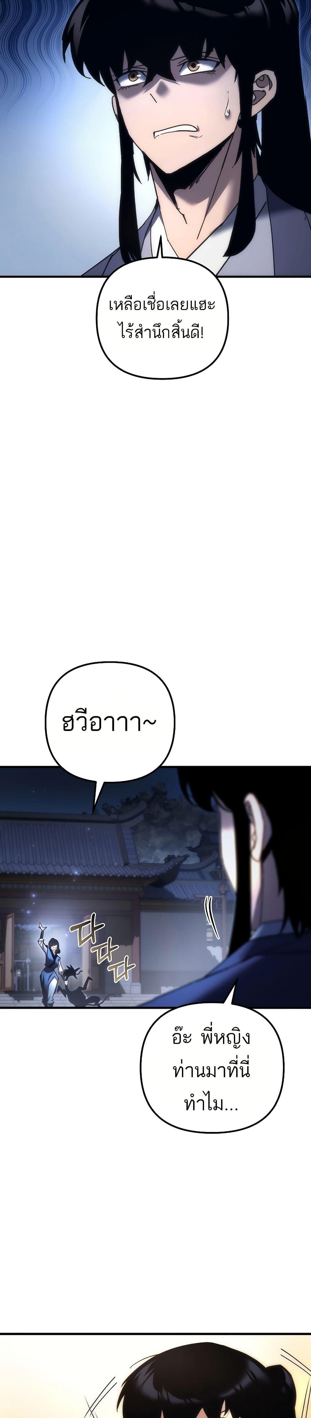 Manga-lc-com อ่านมังงะ อ่านการ์ตูน ออนไลน์ ฟรี Legend of the Reincarnated Demon God ตอนที่ 1 2 3 4 5 6 7 8 9 10 11 12 13 14 ฟรี ไม่มีโฆษณา Manga-lc - อ่าน มังงะ อ่าน การ์ตูน ออนไลน์ อ่านมังงะ ฟรี