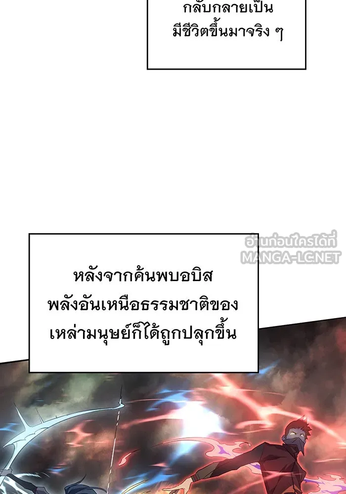 เกิดใหม่พร้อมพลังแห่งราชัน ตอนที่ 1 รูปที่ 27
