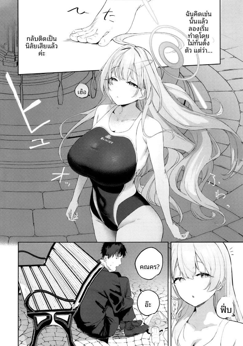 Doujin-Lc- อ่าน โดจิน มังฮวา เกาหลี ญี่ปุ่น จีน แปลไทย คู่มือสำหรับนักเรียนและครู (Kawaraya) (Blue Archive) ตอนที่ 1 2 3 4 5 6 7 8 9 10 11 12 13 14 ฟรี ไม่มีโฆษณา อ่าน โดจิน Manhwa เกาหลี ญี่ปุ่น จีน เรามีครบ คัดมาให้เน้นๆ โดจิน 18+ รับประกันความฟินโดย  Doujin Lc