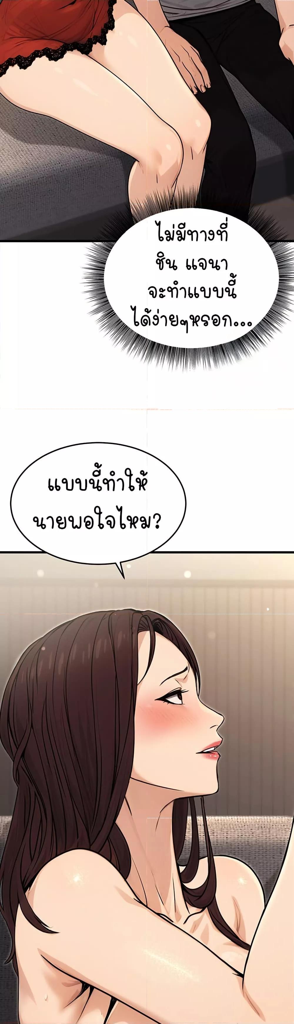 Doujin-Lc- อ่าน โดจิน มังฮวา เกาหลี ญี่ปุ่น จีน แปลไทย The Public Servant’s Double Life ตอนที่ 1 2 3 4 5 6 7 8 9 10 11 12 13 14 ฟรี ไม่มีโฆษณา อ่าน โดจิน Manhwa เกาหลี ญี่ปุ่น จีน เรามีครบ คัดมาให้เน้นๆ โดจิน 18+ รับประกันความฟินโดย  Doujin Lc