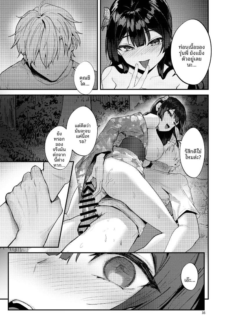 Doujin-Lc- อ่าน โดจิน มังฮวา เกาหลี ญี่ปุ่น จีน แปลไทย จนกว่าดอกวิสเตอเรียจะได้เบ่งบาน (Fangqiao Yepo) ตอนที่ 1 2 3 4 5 6 7 8 9 10 11 12 13 14 ฟรี ไม่มีโฆษณา อ่าน โดจิน Manhwa เกาหลี ญี่ปุ่น จีน เรามีครบ คัดมาให้เน้นๆ โดจิน 18+ รับประกันความฟินโดย  Doujin Lc