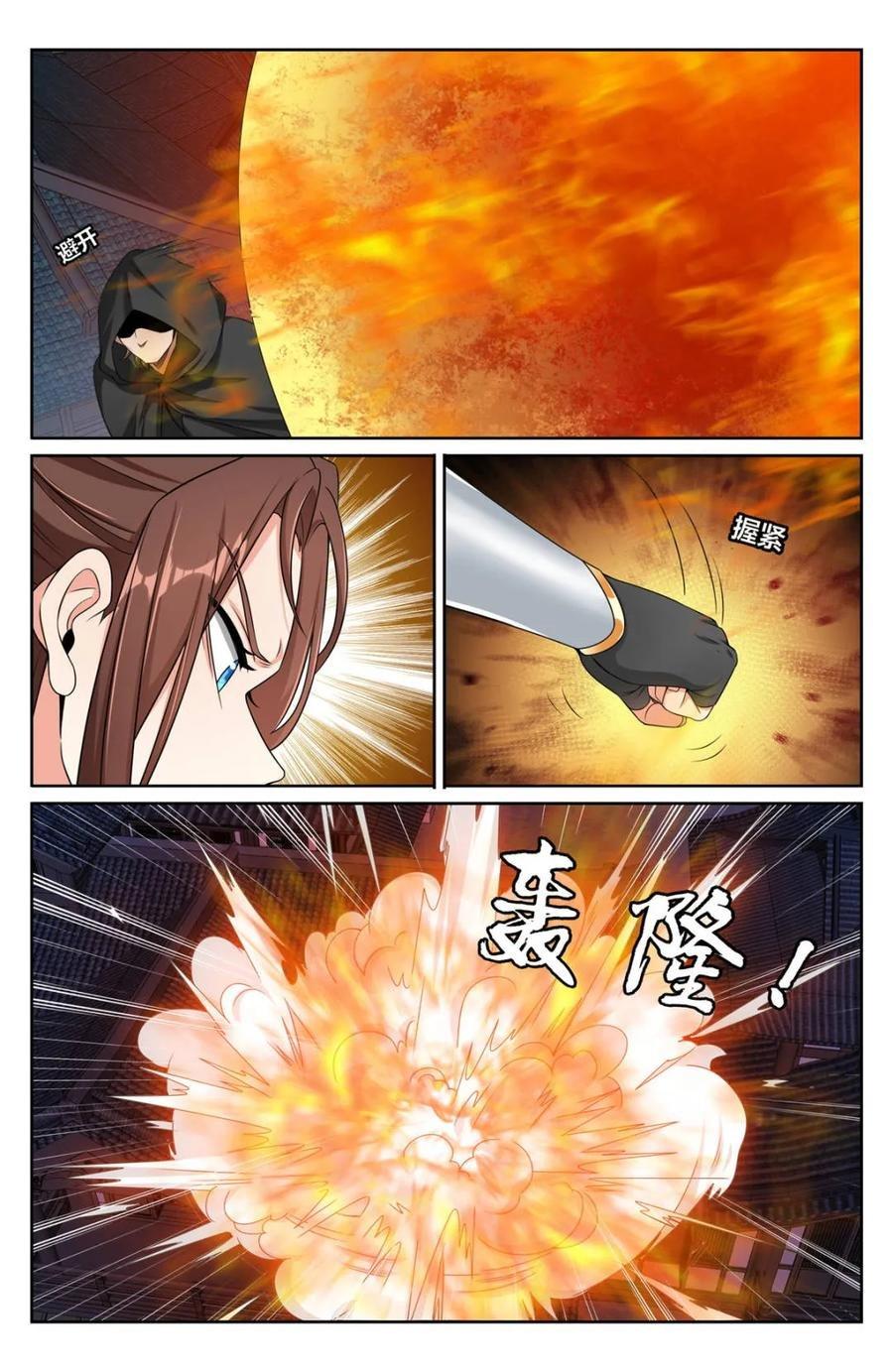 Manga-lc-com อ่านมังงะ อ่านการ์ตูน ออนไลน์ ฟรี Nightwatcher ตอนที่ 1 2 3 4 5 6 7 8 9 10 11 12 13 14 ฟรี ไม่มีโฆษณา Manga-lc - อ่าน มังงะ อ่าน การ์ตูน ออนไลน์ อ่านมังงะ ฟรี