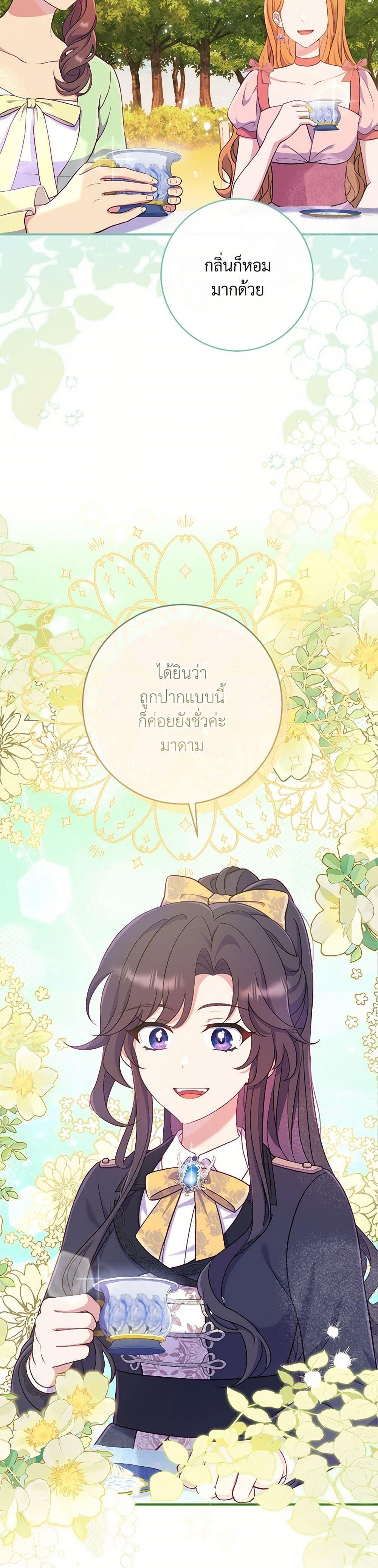 Manga-lc-com อ่านมังงะ อ่านการ์ตูน ออนไลน์ ฟรี I Became a Childhood Friend of the Obsessive Sub Male Lead ตอนที่ 1 2 3 4 5 6 7 8 9 10 11 12 13 14 ฟรี ไม่มีโฆษณา Manga-lc - อ่าน มังงะ อ่าน การ์ตูน ออนไลน์ อ่านมังงะ ฟรี