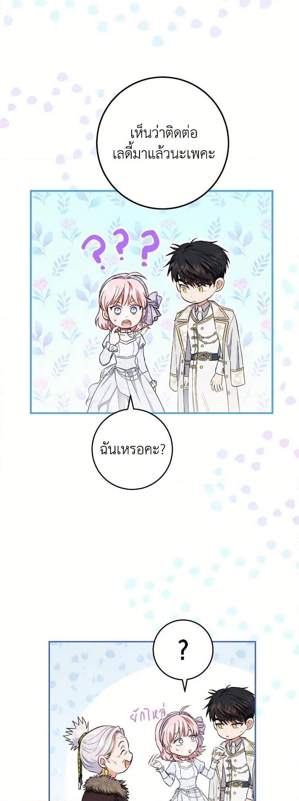 Manga-lc-com อ่านมังงะ อ่านการ์ตูน ออนไลน์ ฟรี The Heiress’s Double Life ตอนที่ 1 2 3 4 5 6 7 8 9 10 11 12 13 14 ฟรี ไม่มีโฆษณา Manga-lc - อ่าน มังงะ อ่าน การ์ตูน ออนไลน์ อ่านมังงะ ฟรี