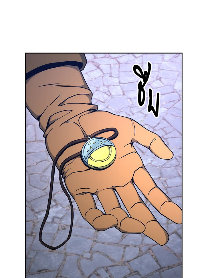 พลทหารโครงกระดูกผู้ม ตอนที่ 170 รูปที่ 39