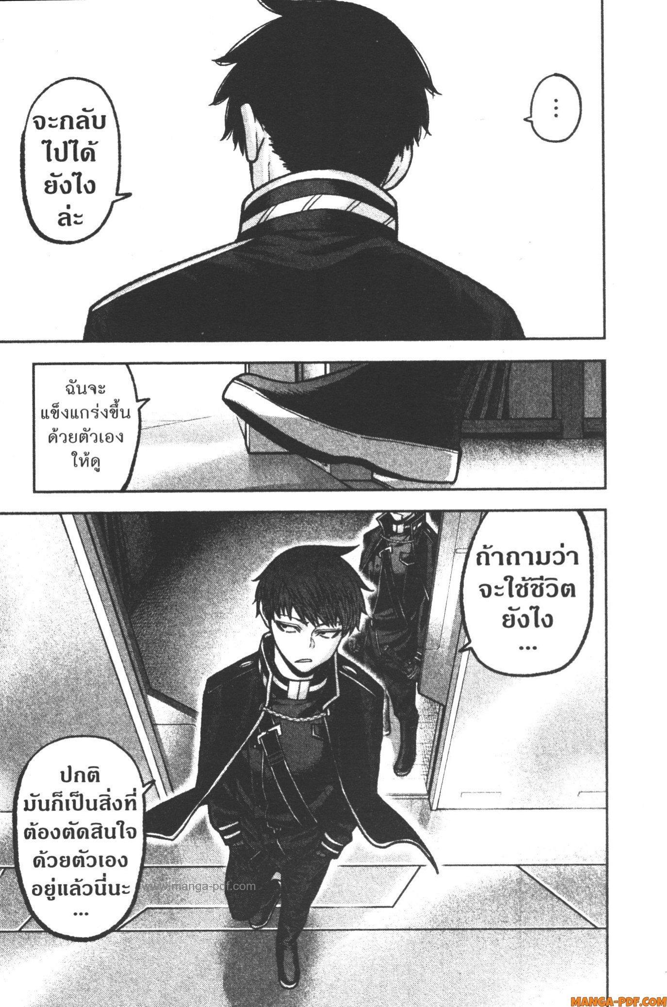 Manga-lc-com อ่านมังงะ อ่านการ์ตูน ออนไลน์ ฟรี Tougen Anki สงครามเลือดอสูร ตอนที่ 1 2 3 4 5 6 7 8 9 10 11 12 13 14 ฟรี ไม่มีโฆษณา Manga-lc - อ่าน มังงะ อ่าน การ์ตูน ออนไลน์ อ่านมังงะ ฟรี