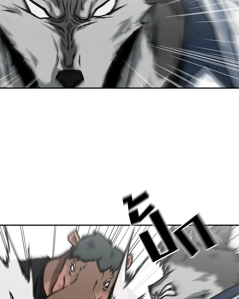 โรงเรียนสัตว์กินเนื้อ ตอนที่ 53 รูปที่ 40