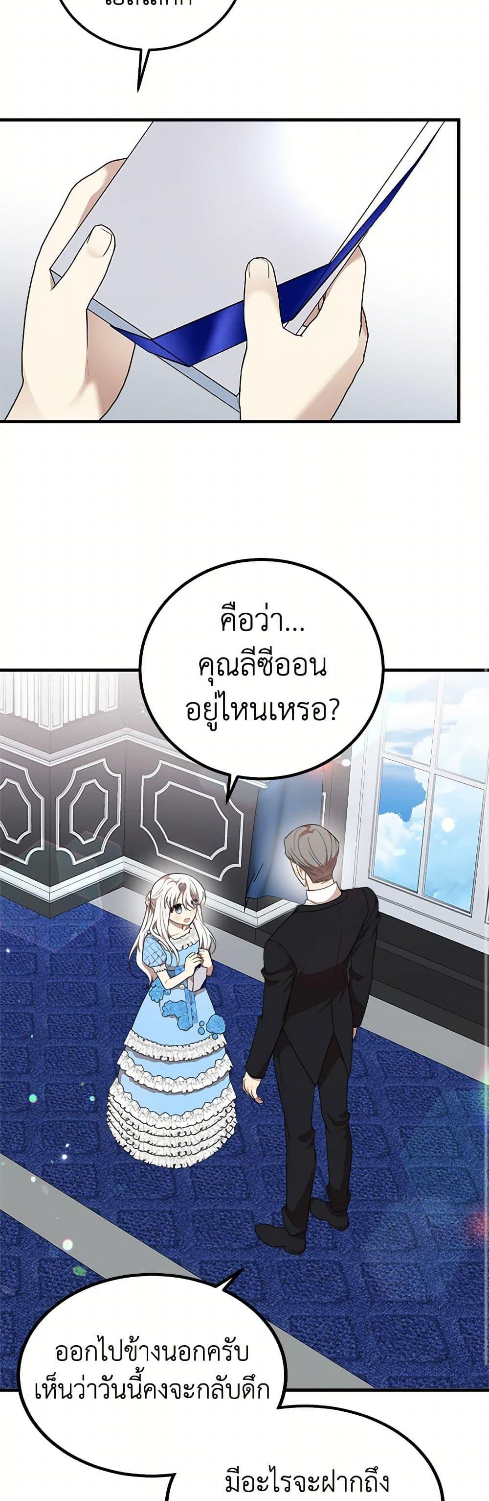 Manga-lc-com อ่านมังงะ อ่านการ์ตูน ออนไลน์ ฟรี Four Dangerous Brothers to My Rescue ตอนที่ 1 2 3 4 5 6 7 8 9 10 11 12 13 14 ฟรี ไม่มีโฆษณา Manga-lc - อ่าน มังงะ อ่าน การ์ตูน ออนไลน์ อ่านมังงะ ฟรี