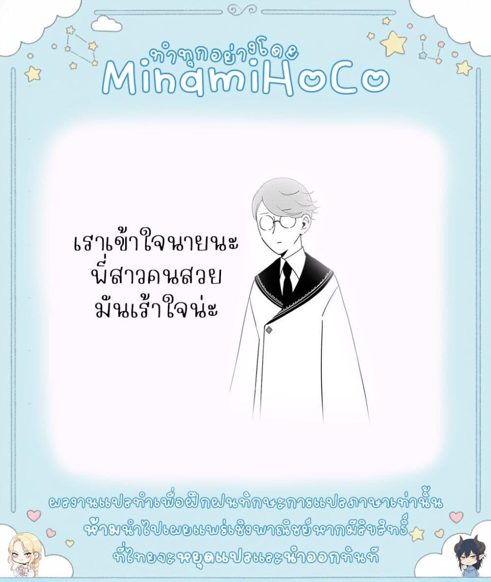 Manga-lc-com อ่านมังงะ อ่านการ์ตูน ออนไลน์ ฟรี Akuyaku Reijou no Naka no Hito ~Danzai sareta Tenseisha no Tame Usotsuki Heroine ni Fukushuu Itashimasu~ ตอนที่ 1 2 3 4 5 6 7 8 9 10 11 12 13 14 ฟรี ไม่มีโฆษณา Manga-lc - อ่าน มังงะ อ่าน การ์ตูน ออนไลน์ อ่านมังงะ ฟรี