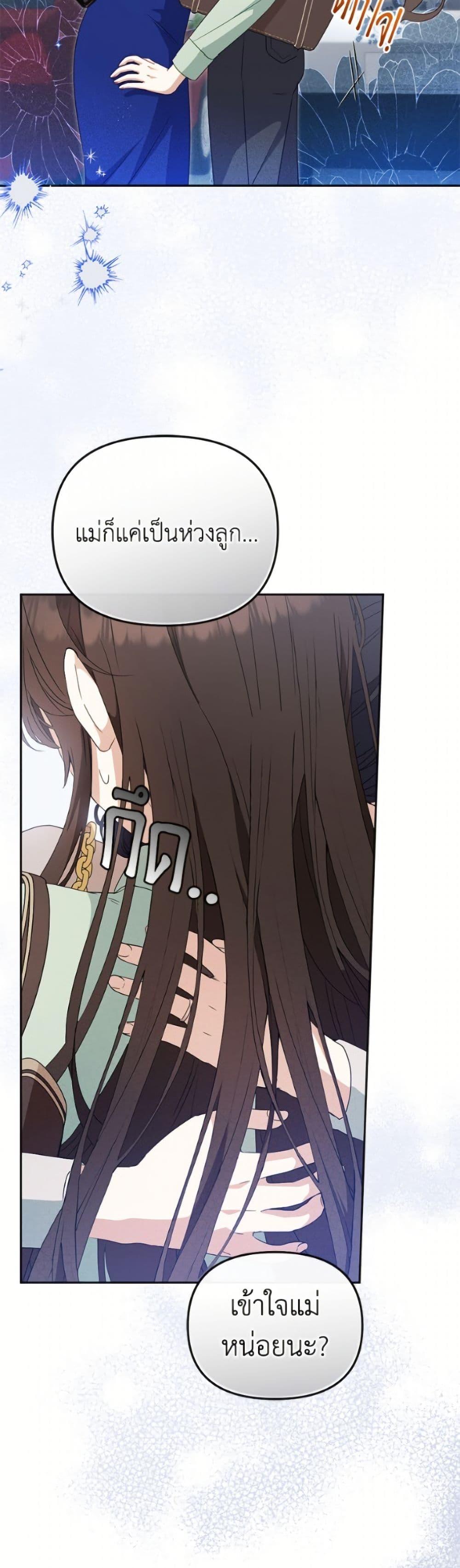 Manga-lc-com อ่านมังงะ อ่านการ์ตูน ออนไลน์ ฟรี I’m Being Raised by Villains ตอนที่ 1 2 3 4 5 6 7 8 9 10 11 12 13 14 ฟรี ไม่มีโฆษณา Manga-lc - อ่าน มังงะ อ่าน การ์ตูน ออนไลน์ อ่านมังงะ ฟรี