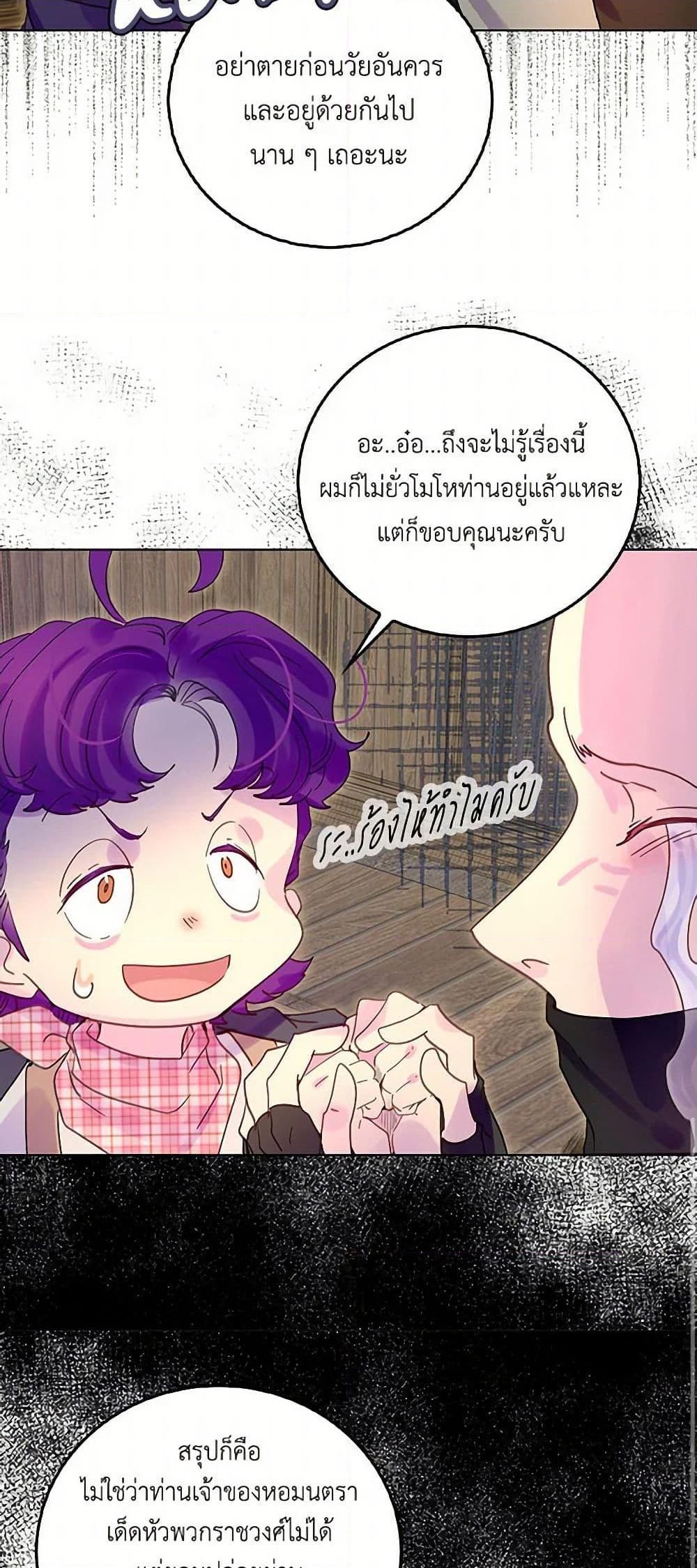 Manga-lc-com อ่านมังงะ อ่านการ์ตูน ออนไลน์ ฟรี Miss Not-So Sidekick ตอนที่ 1 2 3 4 5 6 7 8 9 10 11 12 13 14 ฟรี ไม่มีโฆษณา Manga-lc - อ่าน มังงะ อ่าน การ์ตูน ออนไลน์ อ่านมังงะ ฟรี